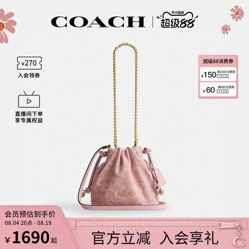 COACH/蔻驰官方 奥莱款faye粉色女士单肩手提包斜挎包云朵包CEP40