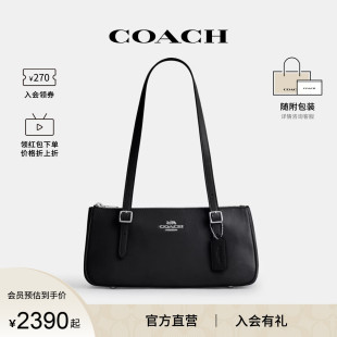 COACH 女士纯色皮质单肩斜挎手提包法棍包CBJ05 蔻驰官方 奥莱款