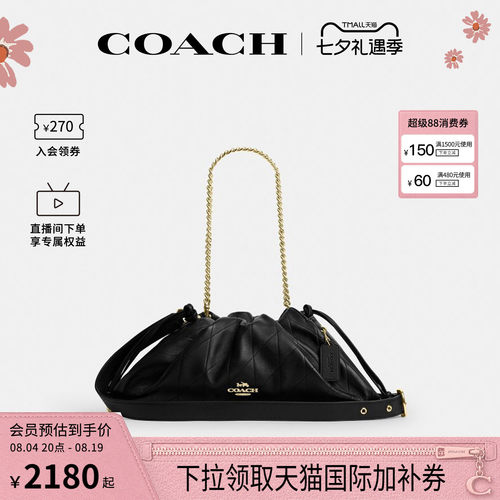 COACH/蔻驰官方 奥莱款Faye 38女士单肩斜挎手提包云朵包CCZ58