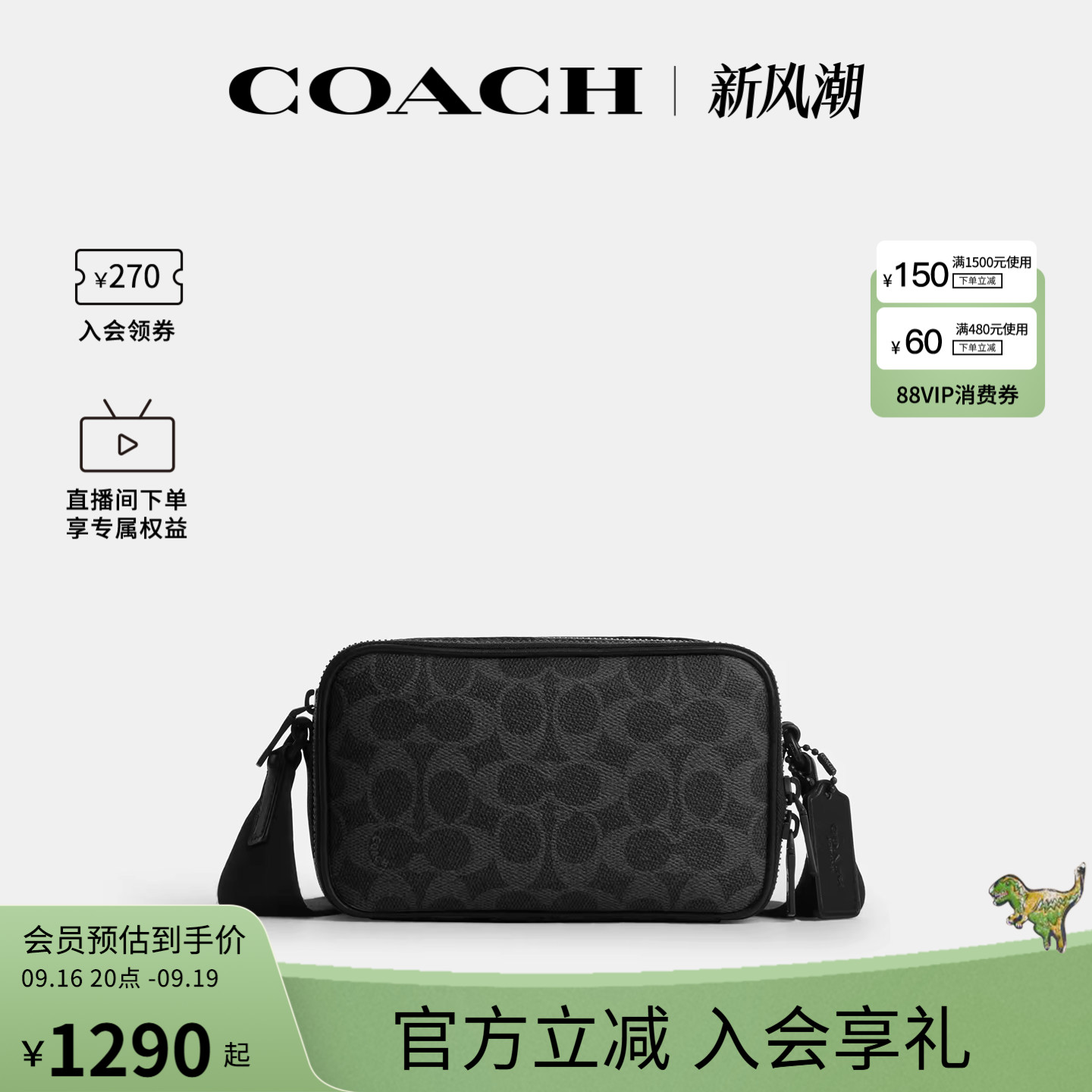 COACH/蔻驰官方奥莱款 Colton19 整面印花人造革男士斜挎包CET55