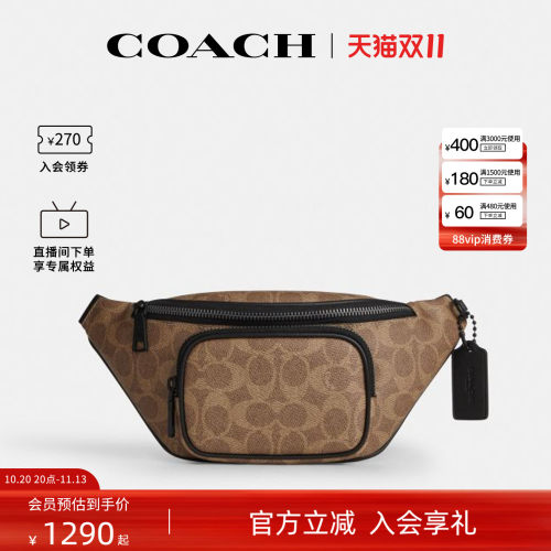 COACH/蔻驰官方 奥莱款TRAVIS男士经典老花腰包斜挎包CET88