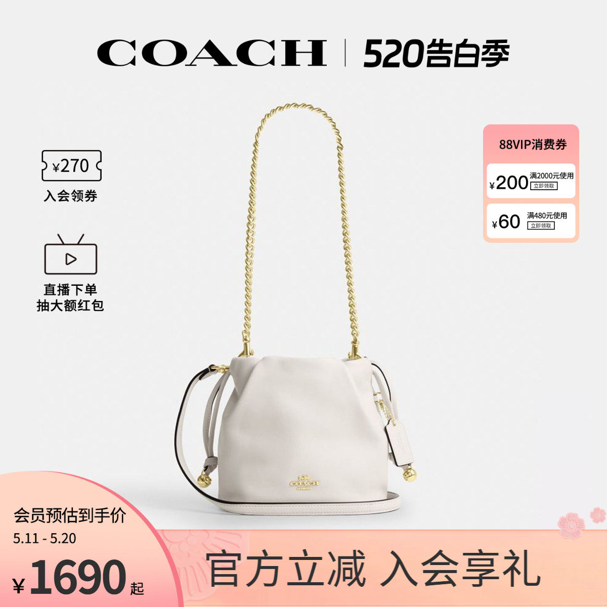 COACH/蔻驰官方 奥莱款Faye女士皮质单肩斜挎手提包水桶包CDB67