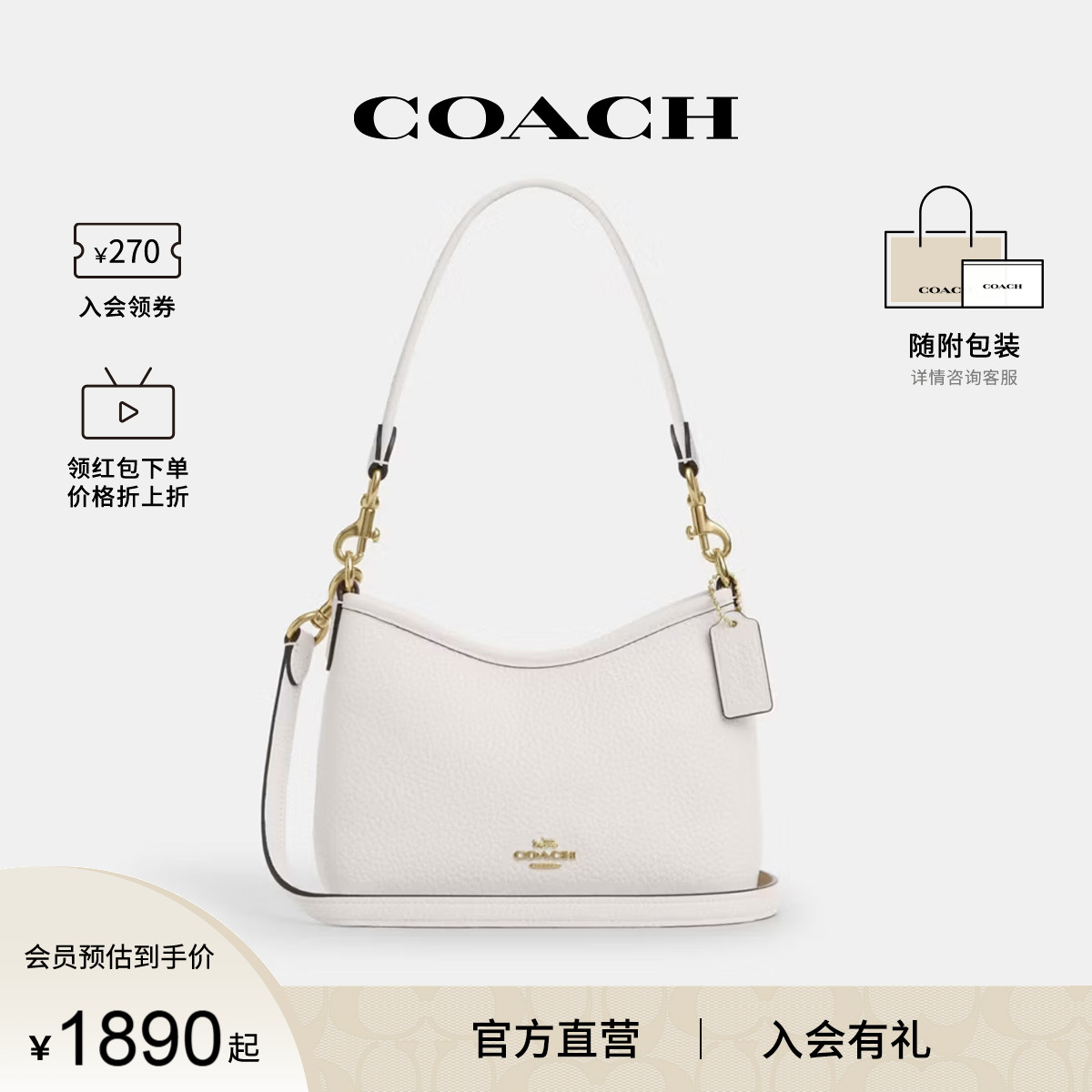 COACH/蔻驰官方 女士LAUREL迷你流浪包皮质单肩斜挎手提包CBH16