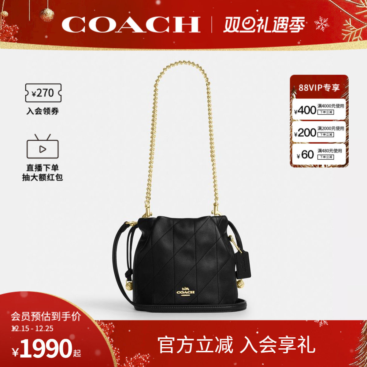 COACH/蔻驰官方 奥莱款Faye女士皮质单肩斜挎手提包水桶包CDB69