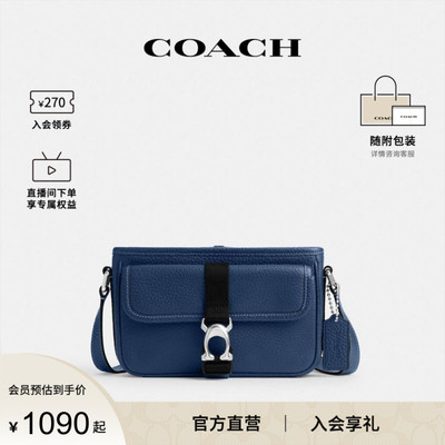 COACH/蔻驰官方 奥莱款Beck 21女士单肩斜挎包手提包邮差包CM335