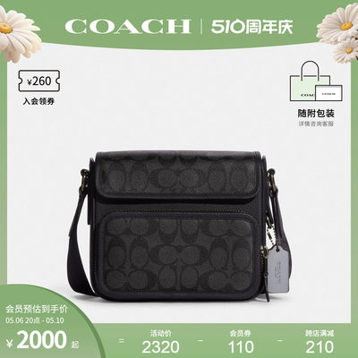 COACH/蔻驰单肩斜挎包