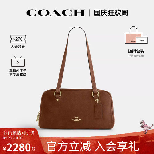 COACH/蔻驰官方 奥莱款Sydney女士皮革单肩斜挎手提包法棍包CGE89