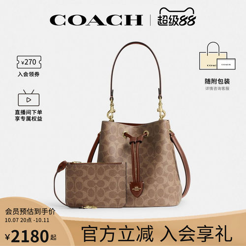 COACH/蔻驰官方 奥莱款女士ROWAN水桶包单肩斜挎手提包CBH07