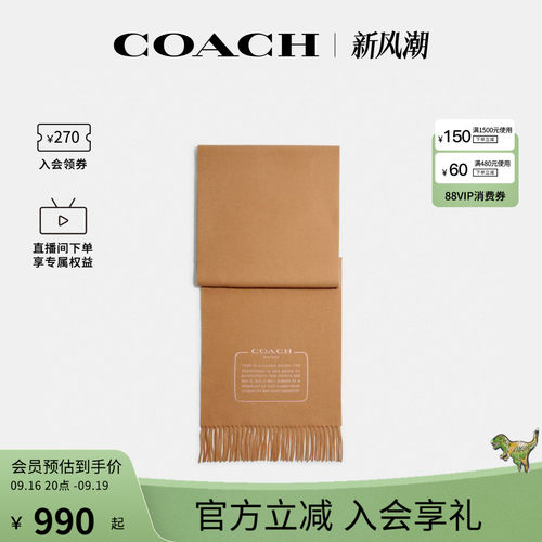 COACH蔻驰女士机织围巾