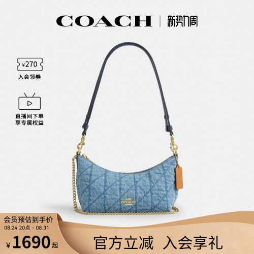 COACH/蔻驰官方 奥莱款CAITLIN 24女士单肩斜挎手提包CDZ89