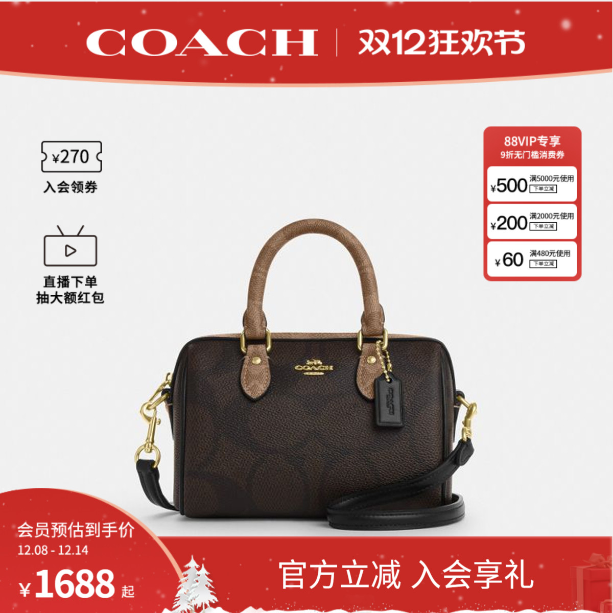 COACH/蔻驰官方 奥莱款Rowan女士单肩斜挎手提包迷你波士顿CAB16