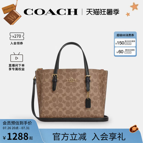 COACH/蔻驰官方 奥莱款托特包TOTE女士单肩斜挎手提包