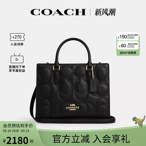 COACH/蔻驰官方 奥莱款Maggie女士皮质单肩斜挎手提包托特包CY670