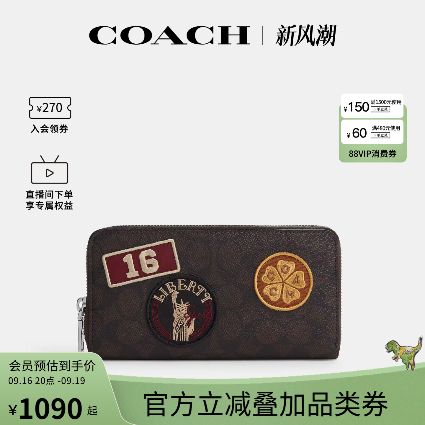 COACH/蔻驰官方奥莱款 19 标志贴饰风琴褶 男士钱包 CGA47