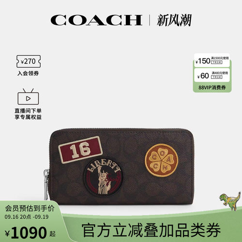 COACH/蔻驰官方奥莱款 19 标志贴饰风琴褶 男士钱包 CGA47
