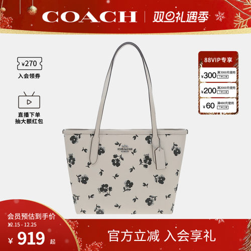 COACH/蔻驰官方 奥莱款Fiona 24女士PVC配皮单肩手提托特包CBL04