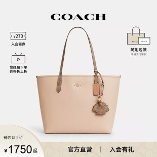 tote皮质单肩手提包CBH78 COACH 蔻驰官方 奥莱款 女士托特包city