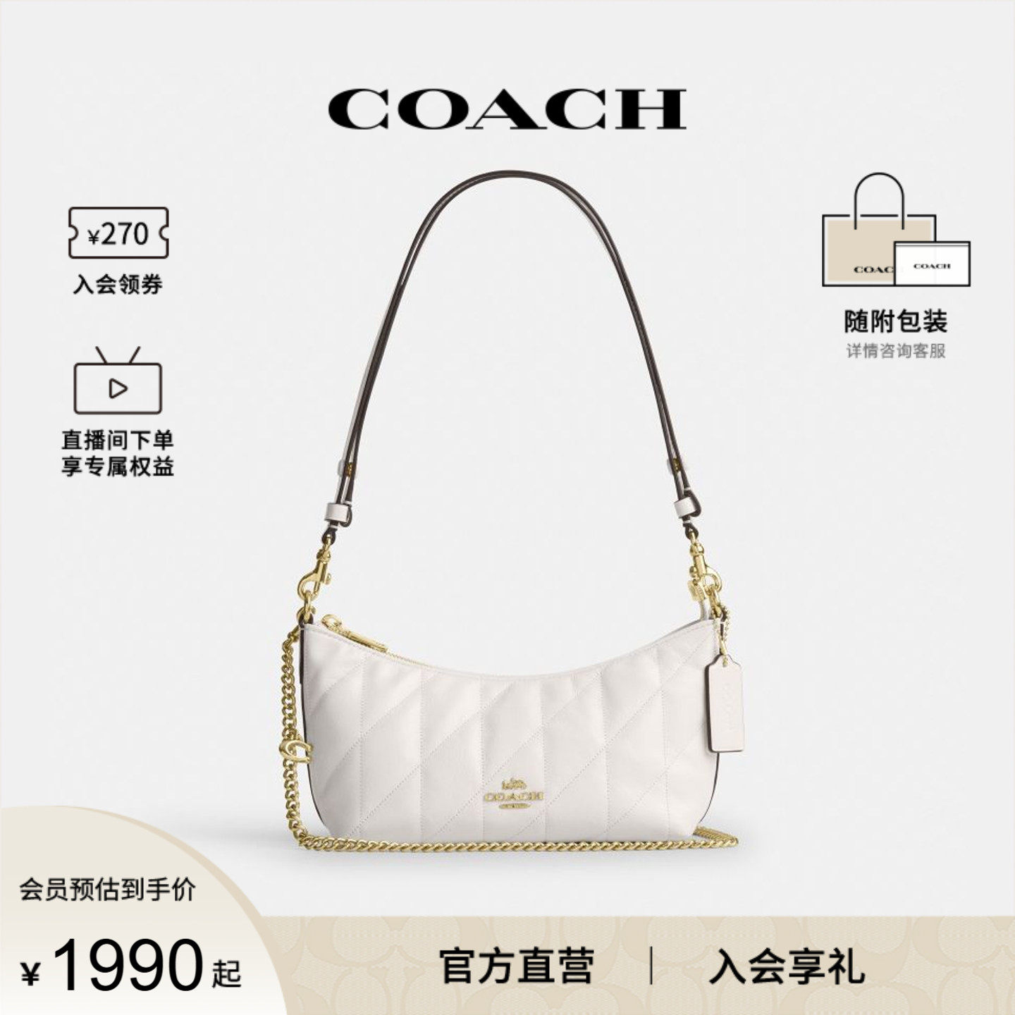 COACH/蔻驰官方奥莱款CAITLIN 女士单肩斜挎手提包半月包CEW99