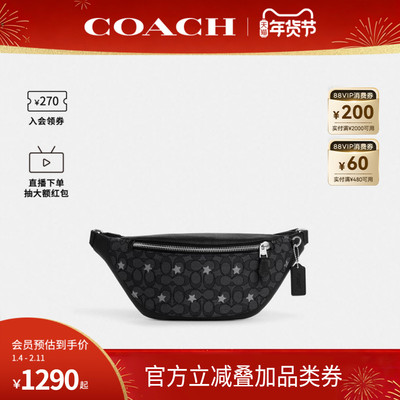 COACH/蔻驰官方 奥莱款Warren 40男士大号单肩斜挎腰包CO921