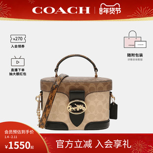 COACH/蔻驰官方奥莱款GEORGIE女士老花单肩斜挎手提包盒子包CBR31