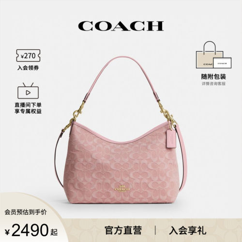COACH/蔻驰官方 奥莱款LAUREL女士单肩斜挎手提包流浪包CER66