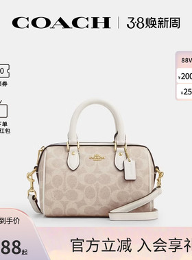 COACH/蔻驰官方 奥莱款女士PVC配皮波士顿单肩斜挎手提包CW329