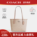 女士City23老花单肩手提包小号托特包CU759 奥莱款 COACH 蔻驰官方