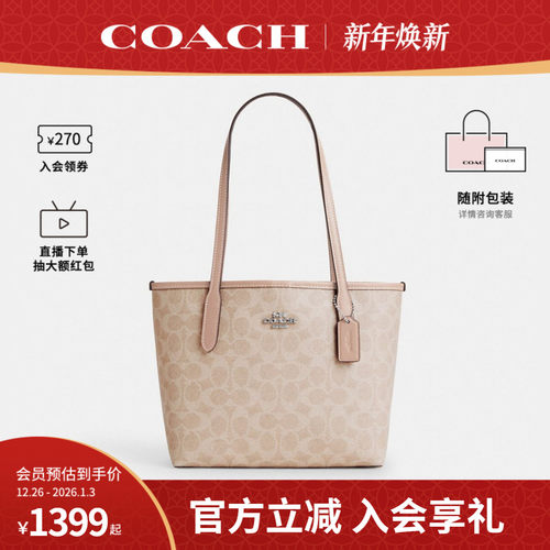 COACH/蔻驰单肩手提包