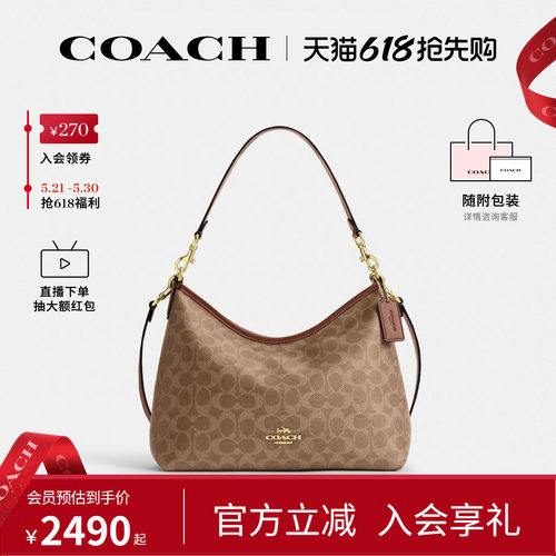 COACH/蔻驰官方 奥莱款Laurel中号女士单肩斜挎手提包流浪包CEY95