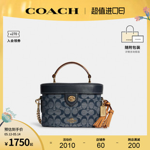 COACH 女士牛仔布配皮盒子包单肩斜挎手提包C8165 奥莱款 蔻驰官方