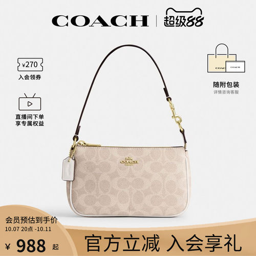 经典标志NOLITA19号女士蔻驰手袋