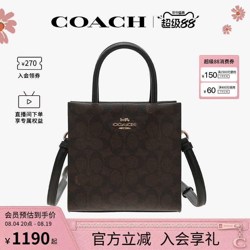 COACH/蔻驰官方 奥莱款女士MINI CALLY单肩斜挎手提包琴谱包CBQ34