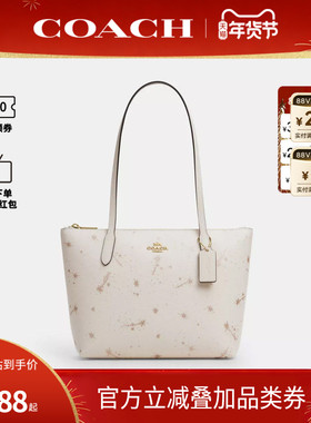 COACH/蔻驰官方 奥莱款Fiona 24女士优雅时尚单肩手提包CCL43