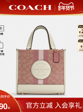 COACH/蔻驰官方 奥莱款女士Dempsey22号托特包老花手提斜挎包送礼