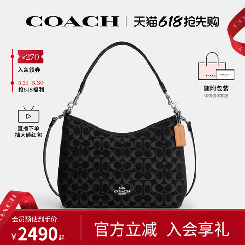 COACH/蔻驰官方 奥莱款Laurel女士单肩斜挎手提包流浪包CDE44