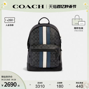 West系列时尚 3001 奥莱款 COACH 男士 印花双肩背包 蔻驰官方 经典