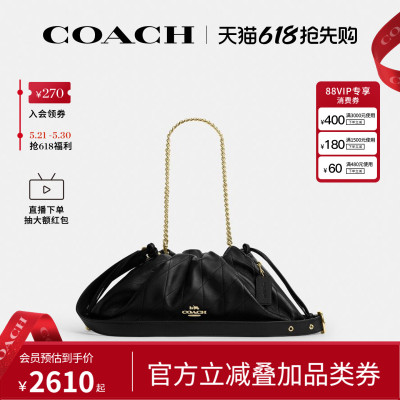 COACH/蔻驰官方 奥莱款Faye 38女士单肩斜挎手提包云朵包CCZ58