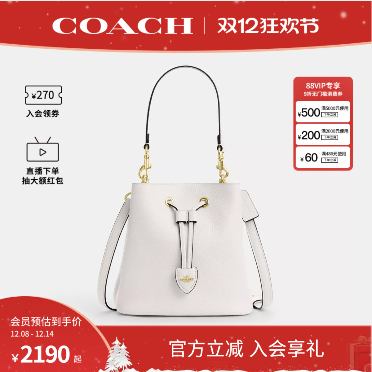 COACH/蔻驰官方 奥莱款女士皮质Rowan单肩斜挎手提包水桶包CBH06