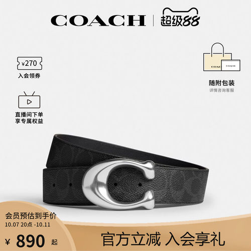 COACH/蔻驰官方 奥莱款SCULPTED休闲男士C针扣腰带皮带CEB75