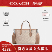 COACH/蔻驰官方 奥莱款女士city 15单肩斜挎手提包托特包CW032