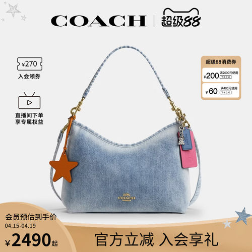 COACH/蔻驰官方 奥莱Laurel女单宁牛仔单肩斜挎手提包流浪包CEF26