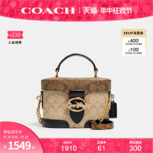 蔻驰官方 COACH 女士拼色盒子包GEORGIE老花斜挎手提包5504 奥莱款