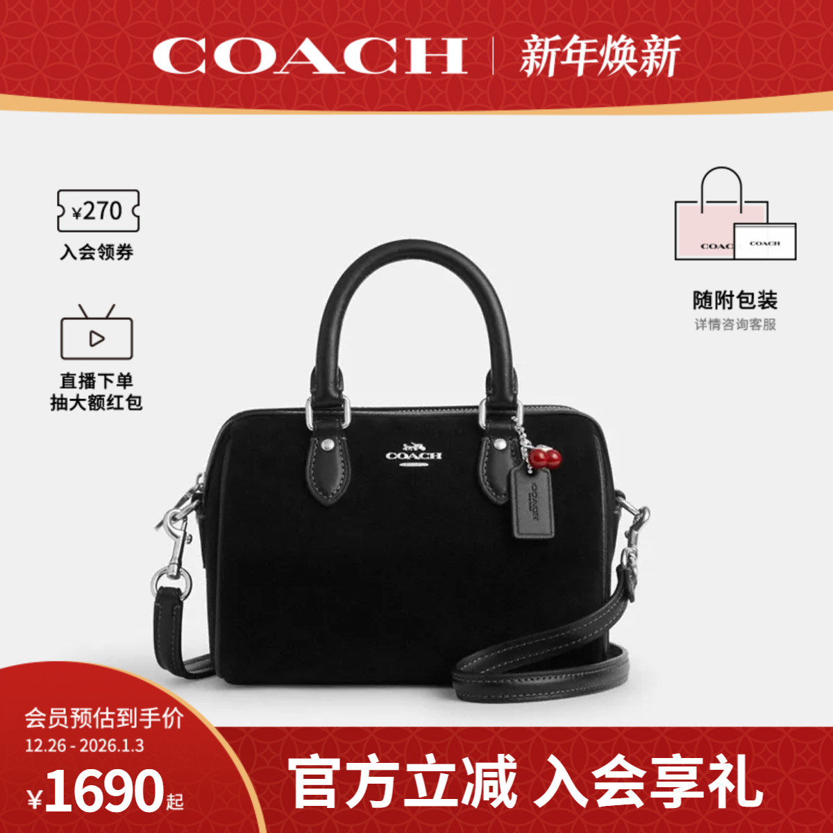 商品详情图片