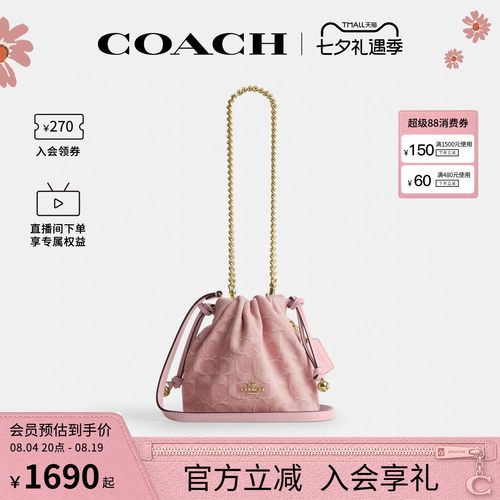 COACH/蔻驰官方 奥莱款faye粉色女士单肩手提包斜挎包云朵包CEP40