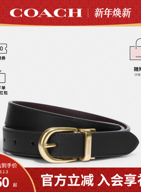 COACH/蔻驰官方 奥莱款25mm Classic女士针扣腰带皮带CF269