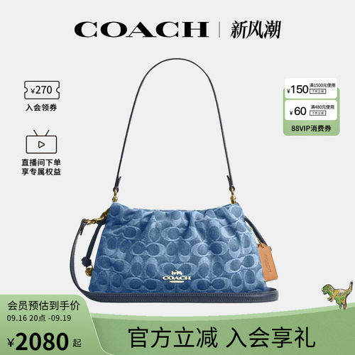COACH/蔻驰官方 奥莱款Faye女单肩斜挎手提包单宁云朵腋下包CDE45