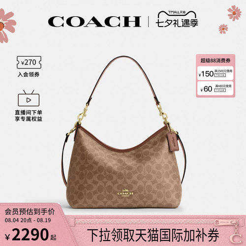 COACH/蔻驰官方 奥莱款Laurel中号女士单肩斜挎手提包流浪包CEY95