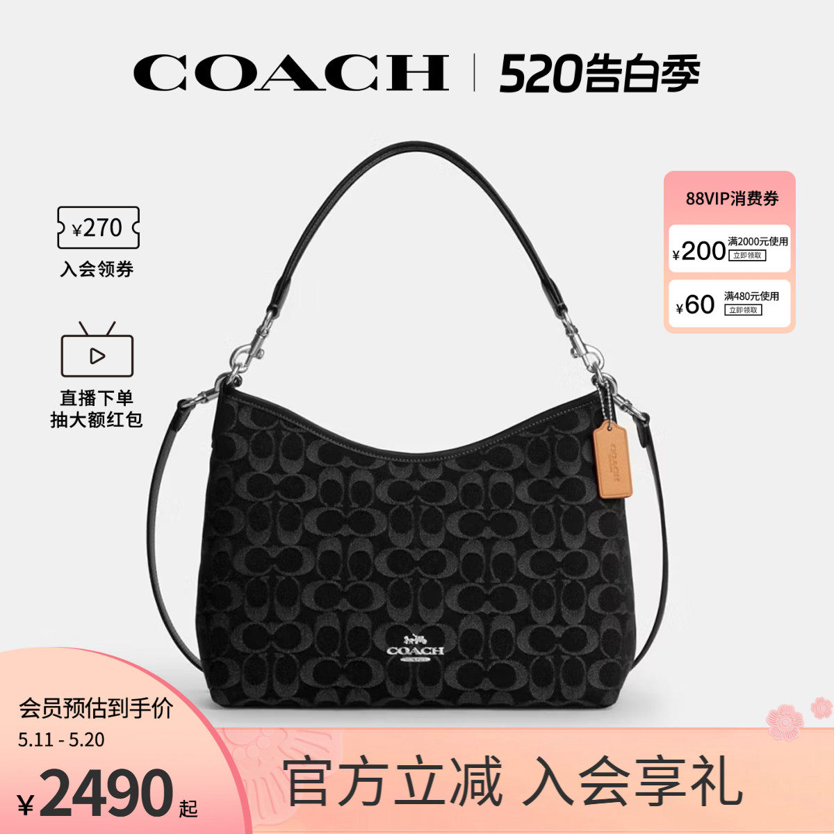 COACH/蔻驰官方 奥莱款Laurel女士单肩斜挎手提包流浪包CDE44
