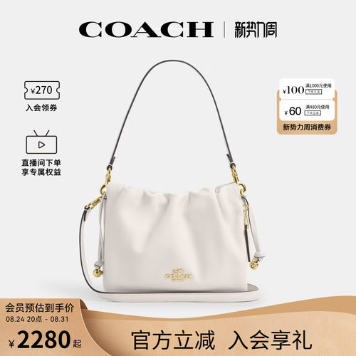 COACH/蔻驰官方 奥莱款FAYE女士皮质单肩斜挎手提包腋下包CT763