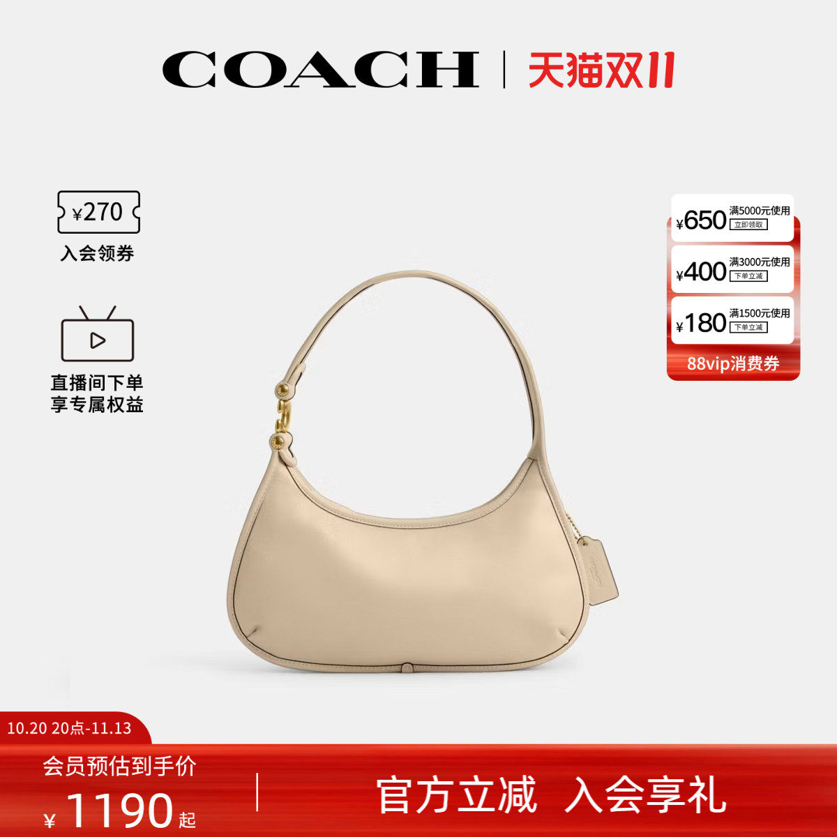 COACH/蔻驰官方 专柜款Eve女士皮质单肩斜挎包手提包腋下包CM530